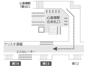 駅、改札出口のご案内