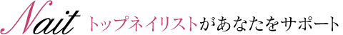 ここにキャッチコピーがはいります